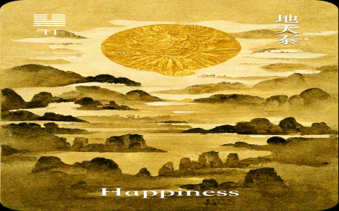 I Ching Love Advice: Simple Tips to Improve Your Relationships