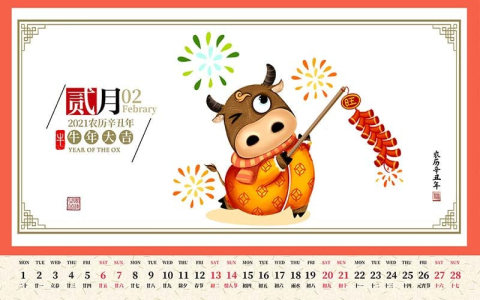 Understanding the Chinese Lunar Calendar 1961: A Simple Guide.