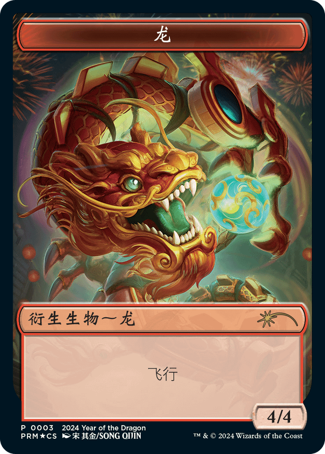 363ea669e150488076dc437c47df55c1 Get Chinese Magic The Gathering Cards: Your Easy Guide to Start Collecting